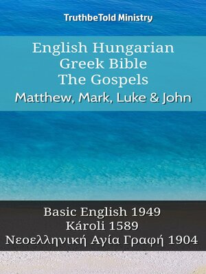 cover image of English Hungarian Greek Bible--The Gospels--Matthew, Mark, Luke & John